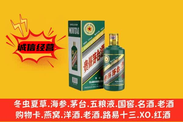 昭通上门回收生肖茅台酒